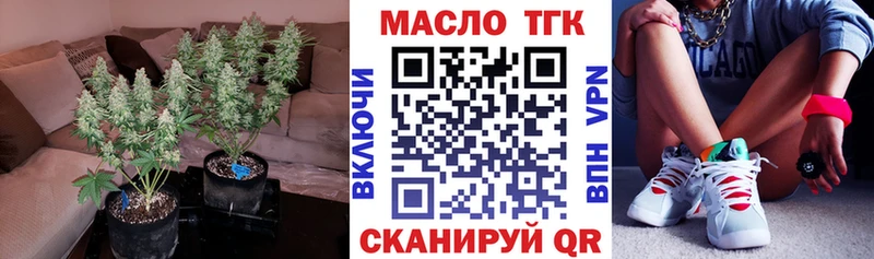 сайты даркнета состав  Магадан  Дистиллят ТГК вейп с тгк 