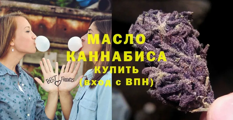 ТГК THC oil  Магадан 