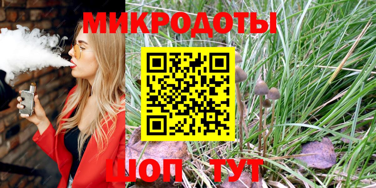 Магадан  Псилоцибиновые грибы GOLDEN TEACHER  Вход с VPN 