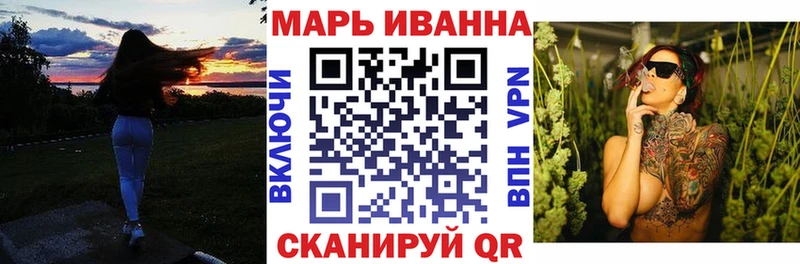 Бошки Шишки конопля Магадан