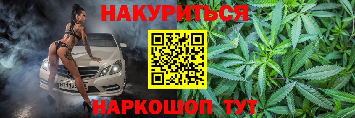 Марихуана семена  Каннабис MAZAR  Вход с VPN  Бошки Шишки план  Канабис AK-47  Магадан 